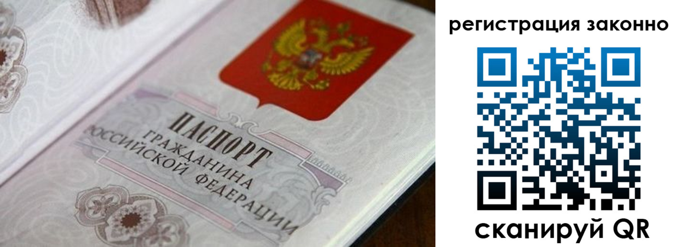 временная регистрация собственник в Изобильном