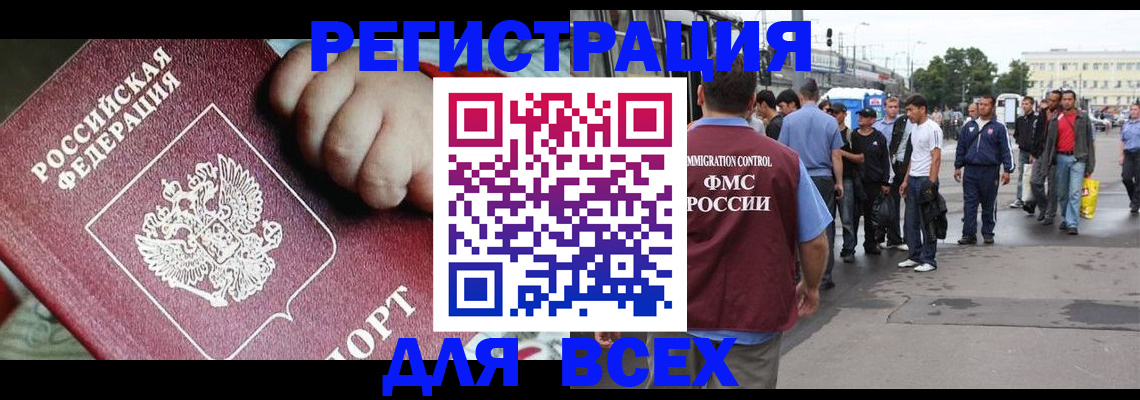 прописка гарантия в Изобильном