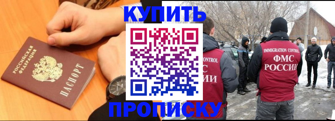 регистрация в Изобильном